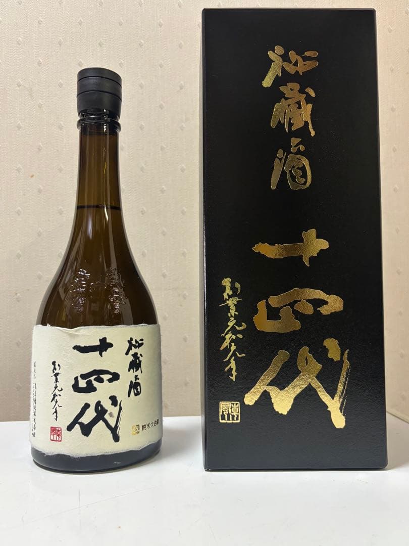 十四代秘蔵酒720ml