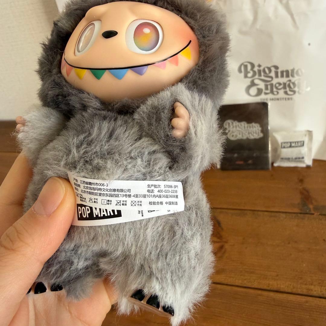 【正規品】ラブブ エナジー シークレット ID Big into Energy