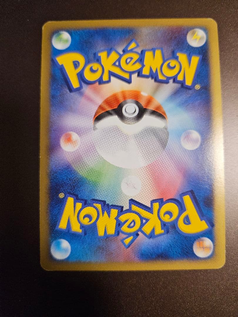 ポケモンカード dpt ギフトボックス 2008 渦巻きホロ DP ピカチュウ