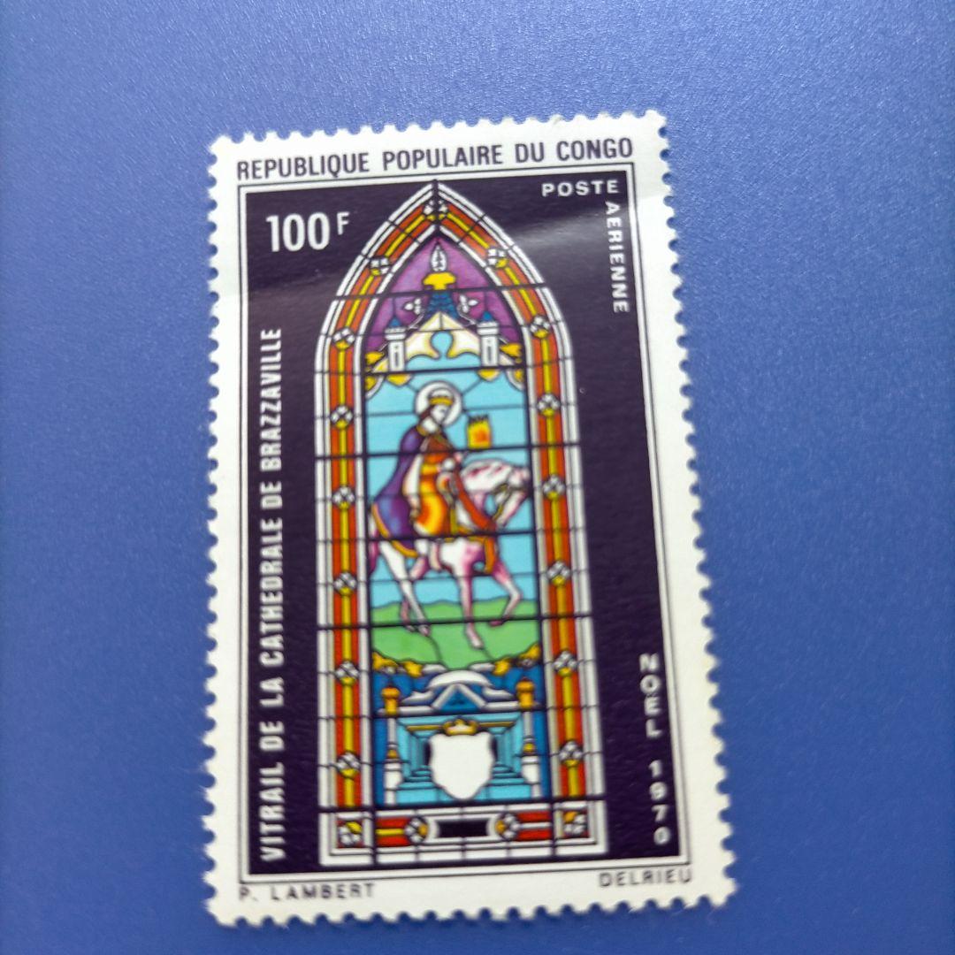 4007 外国切手コンゴ 1970年 ブラザヴィル大聖堂のステンドグラス 3種完