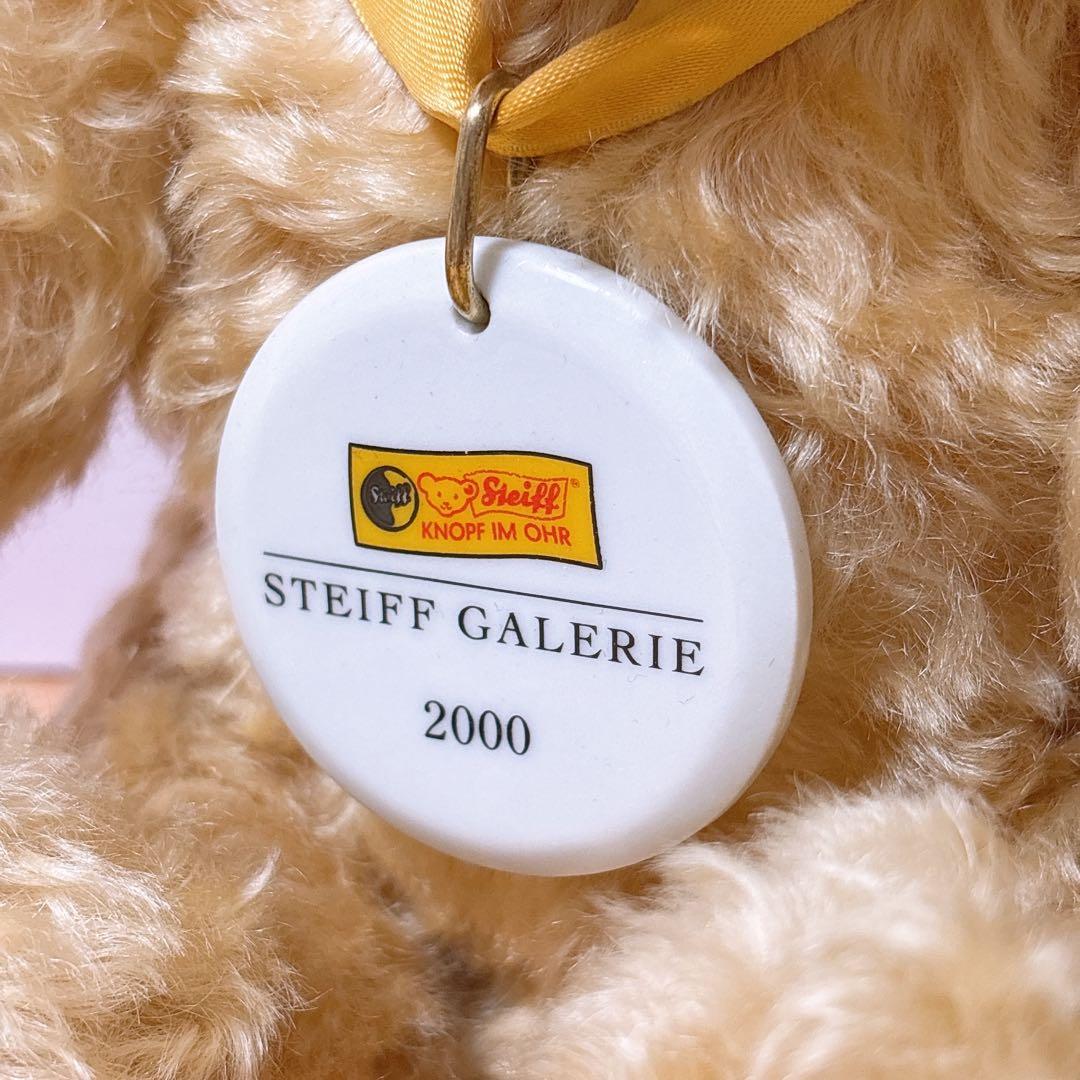 シュタイフ テディベア 2000年 2000体限定品