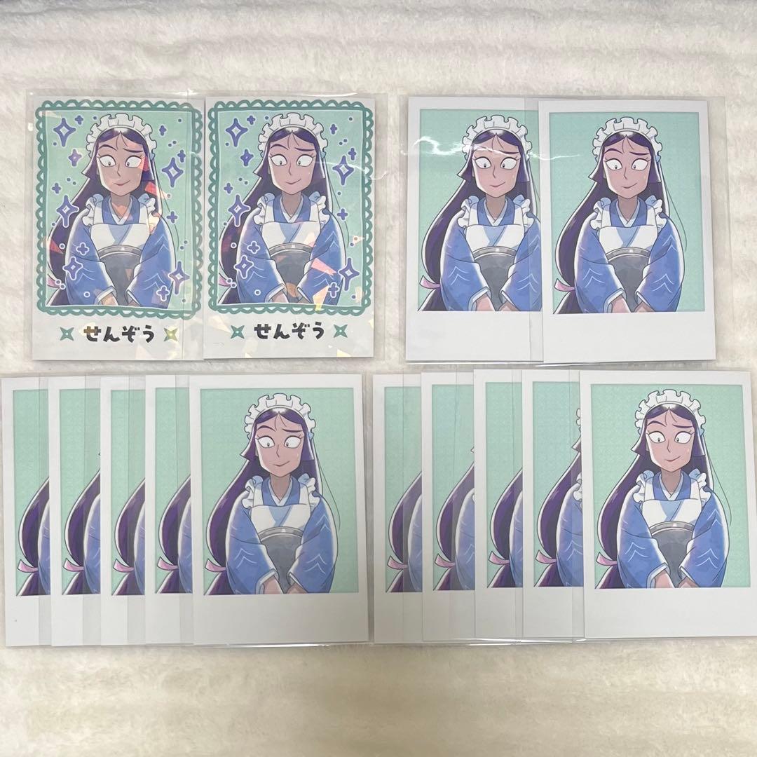 スイパラ 推しパシャ 立花仙蔵 N R