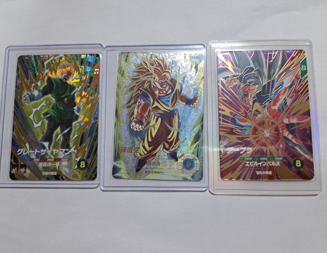 ドラゴンボールスーパーダイバーズグレートサイヤマンセット