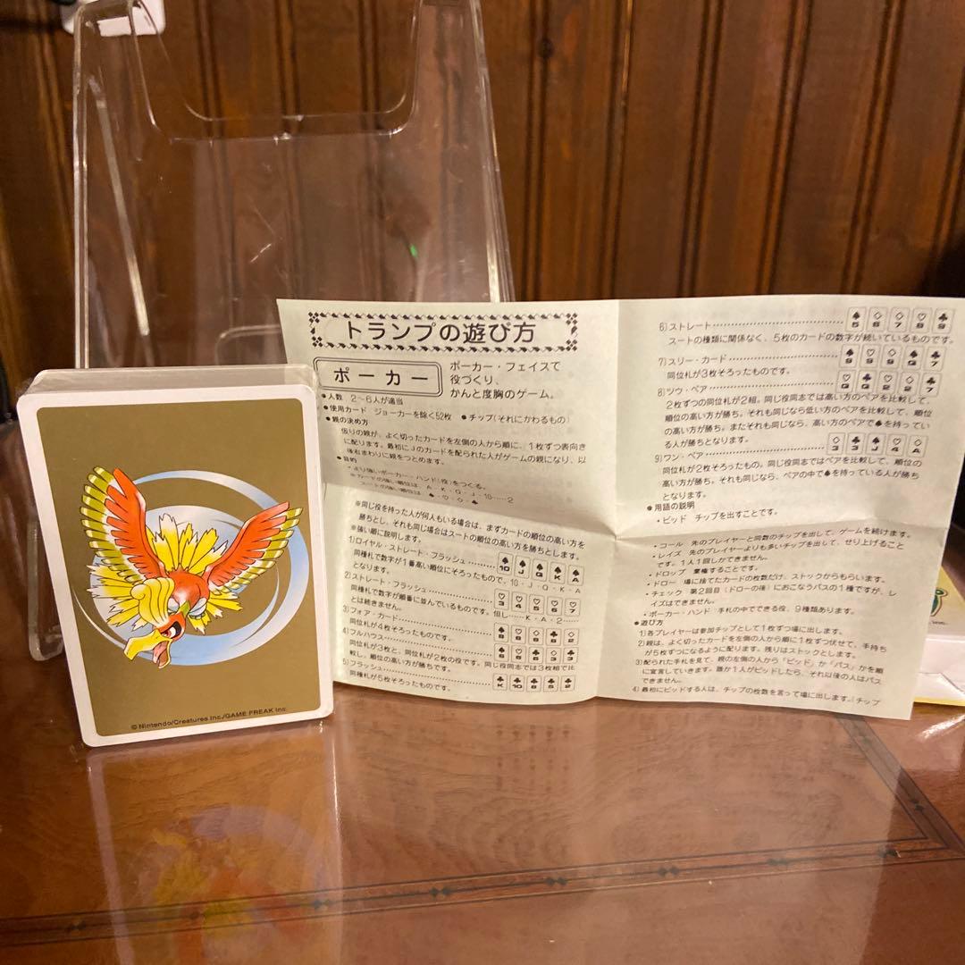 ポケットモンスタートランプ金未開封