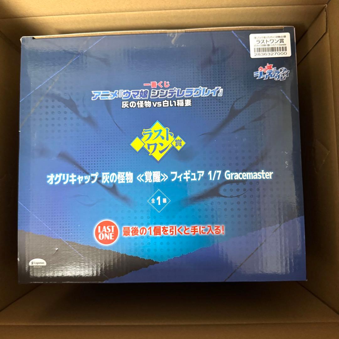 一番くじ ウマ娘 ラストワン賞 オグリキャップ フィギュア