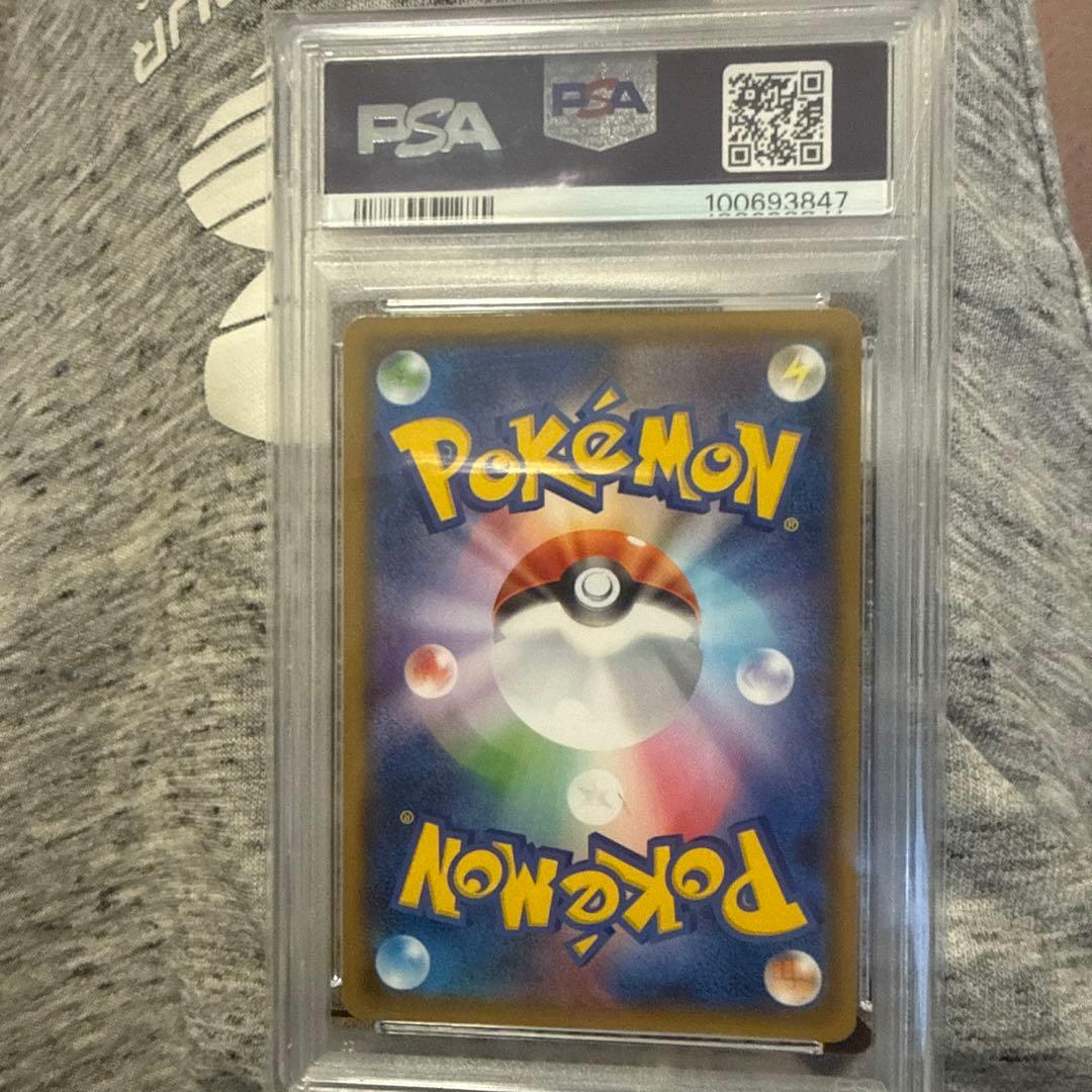 ヨコハマのピカチュウ：スペシャルBOX ポケモンセンターヨコハマ PROMO …