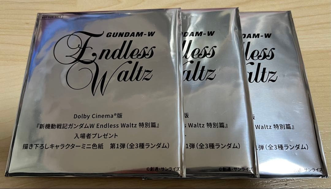 新機動戦記 ガンダムW エンドレスワルツ 入場者特典 色紙 3枚セット