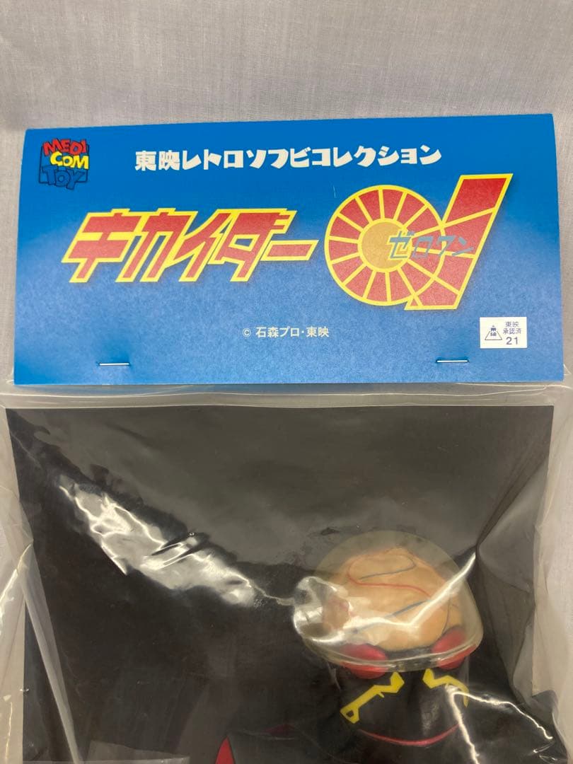 東映レトロソフビコレクション ギルハカイダー