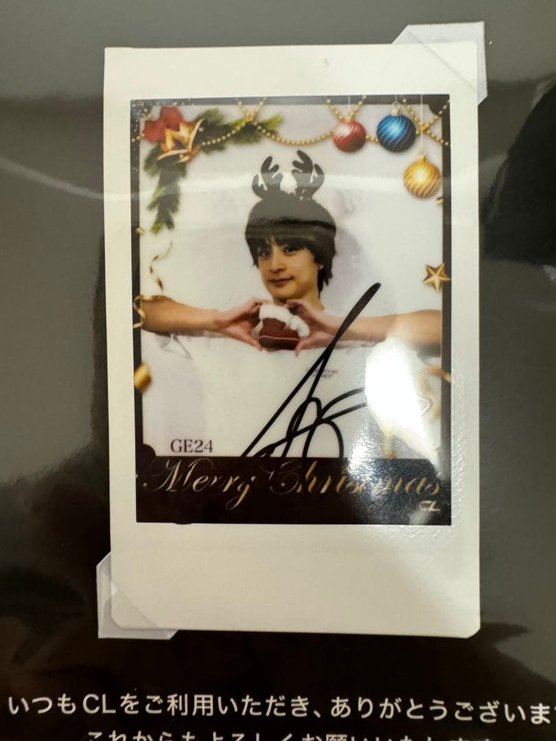 白濱亜嵐　サイン入りチェキ