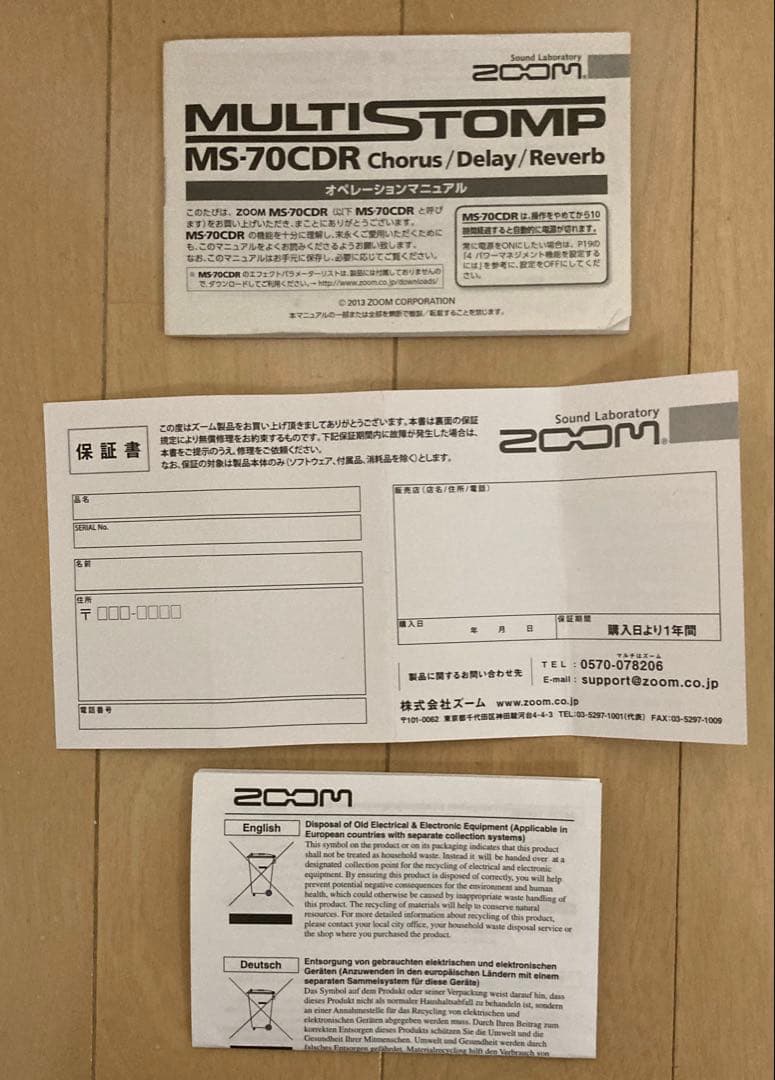 け*ん様 ZOOM MS-70CDR ギターエフェクター