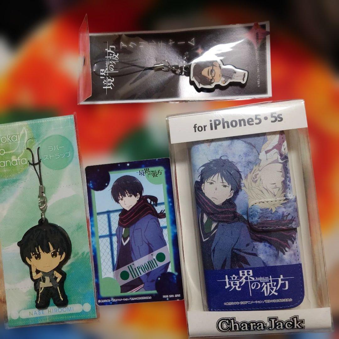 境界の彼方　名瀬博臣　神原秋人 藤真弥勒グッズ4点セット