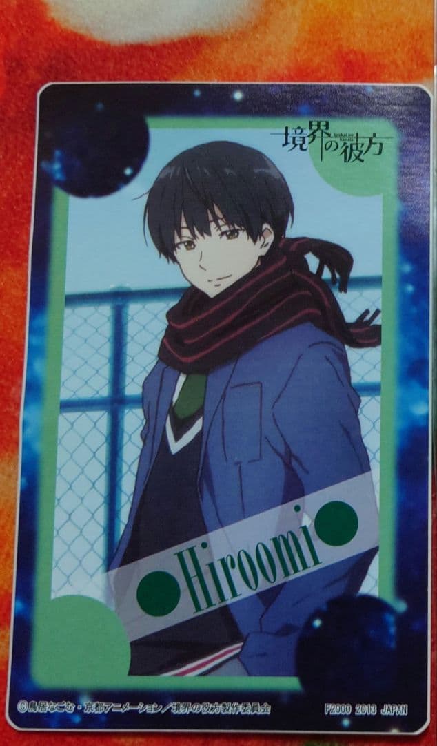 境界の彼方　名瀬博臣　神原秋人 藤真弥勒グッズ4点セット