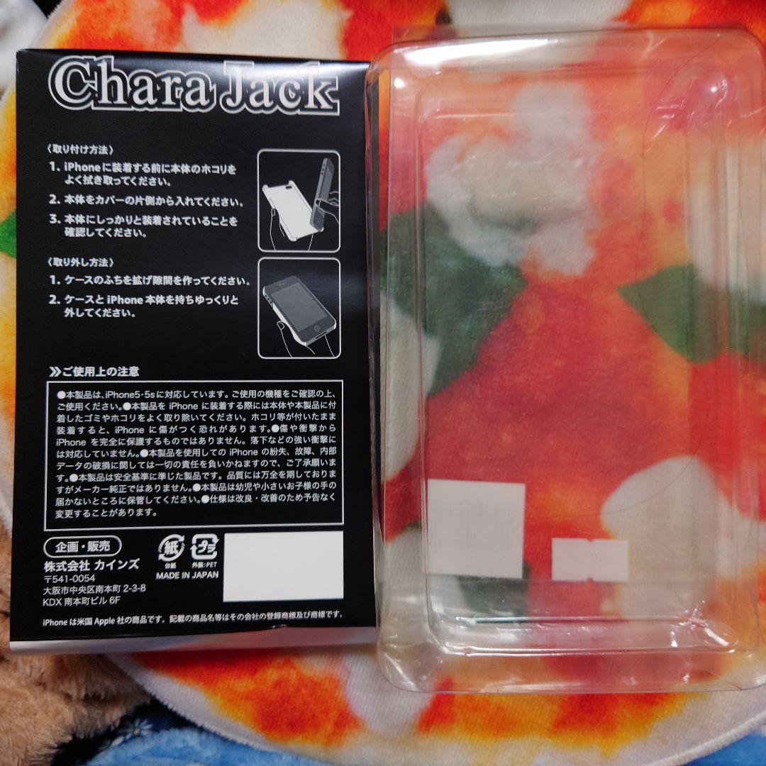 境界の彼方　名瀬博臣　神原秋人 藤真弥勒グッズ4点セット