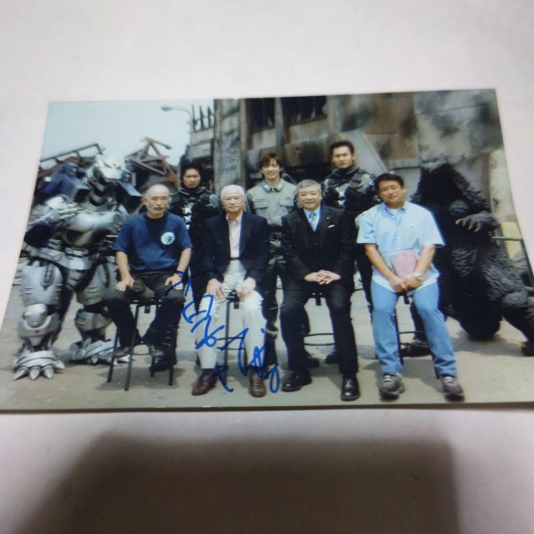 超合金メカゴジラ2004ブラックバージョン手塚昌明監督,小泉博,金子昇サイン入り