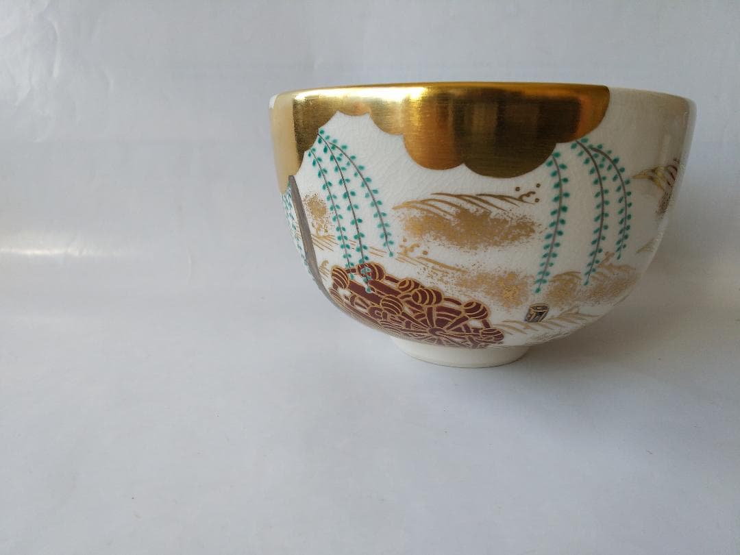 京焼 平安 御室窯 造 仁清 柳橋 茶碗 共箱 共布 金彩 茶道具 抹茶碗 美品