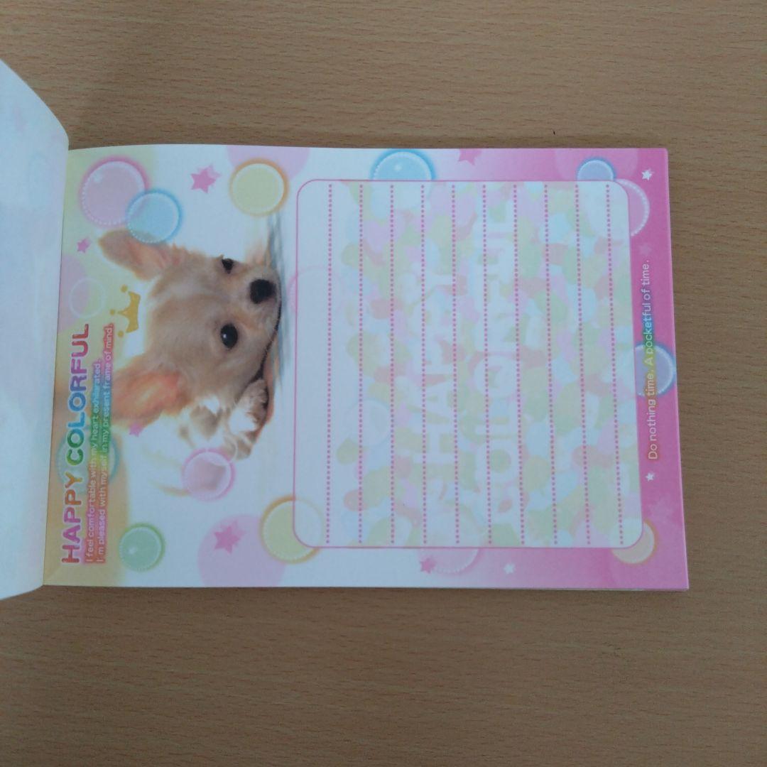 カラフルな犬のメモ帳 ２冊セット 平成レトロ