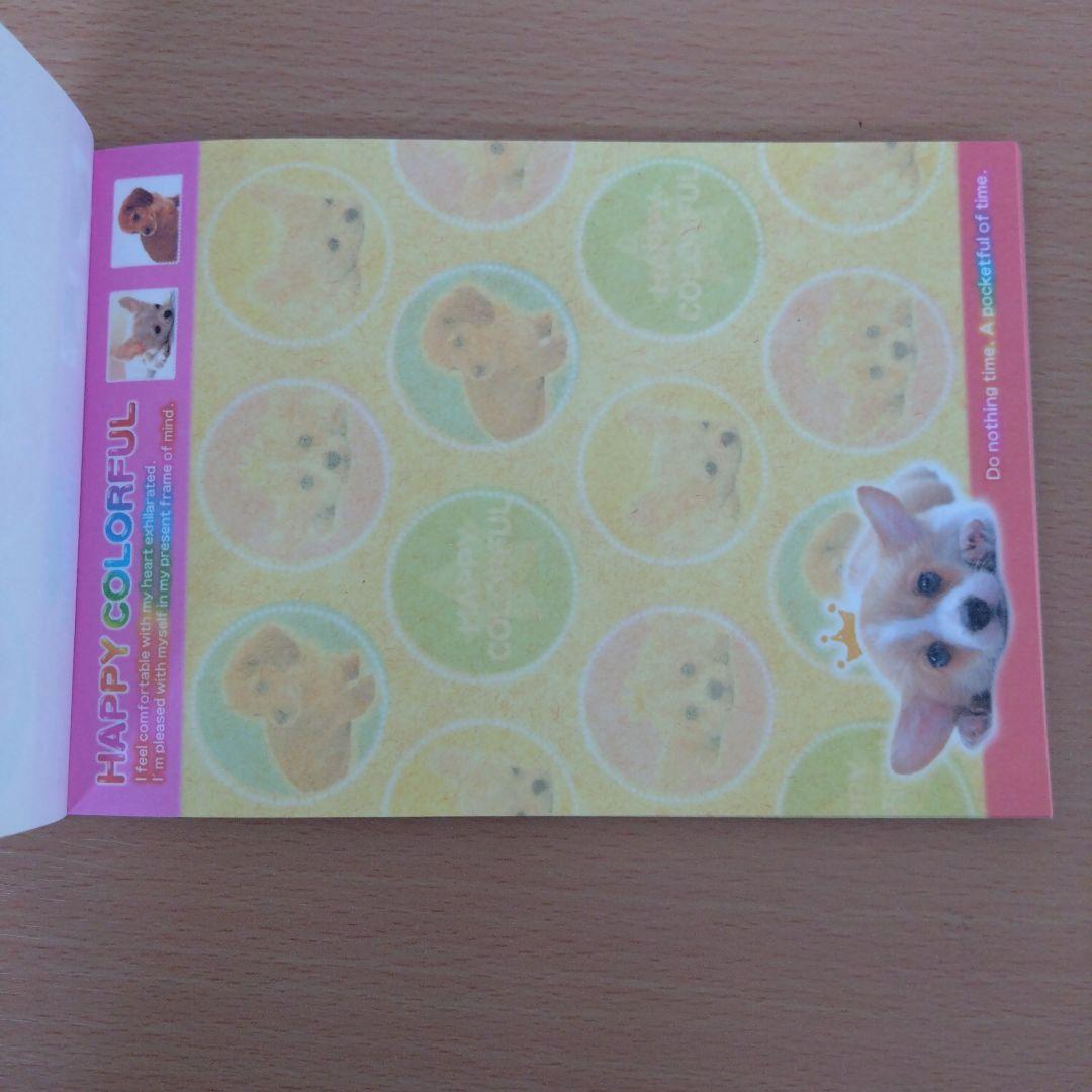 カラフルな犬のメモ帳 ２冊セット 平成レトロ