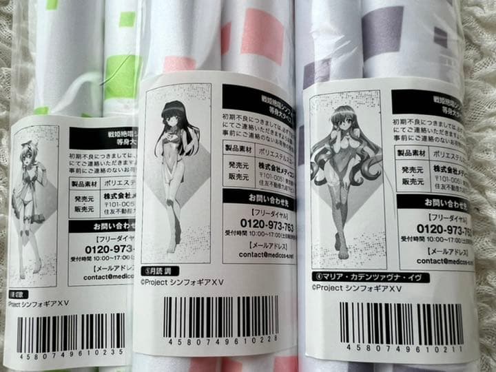 戦姫絶唱シンフォギアXV 等身大タペストリーセット　新品未開封　ナイトドレス