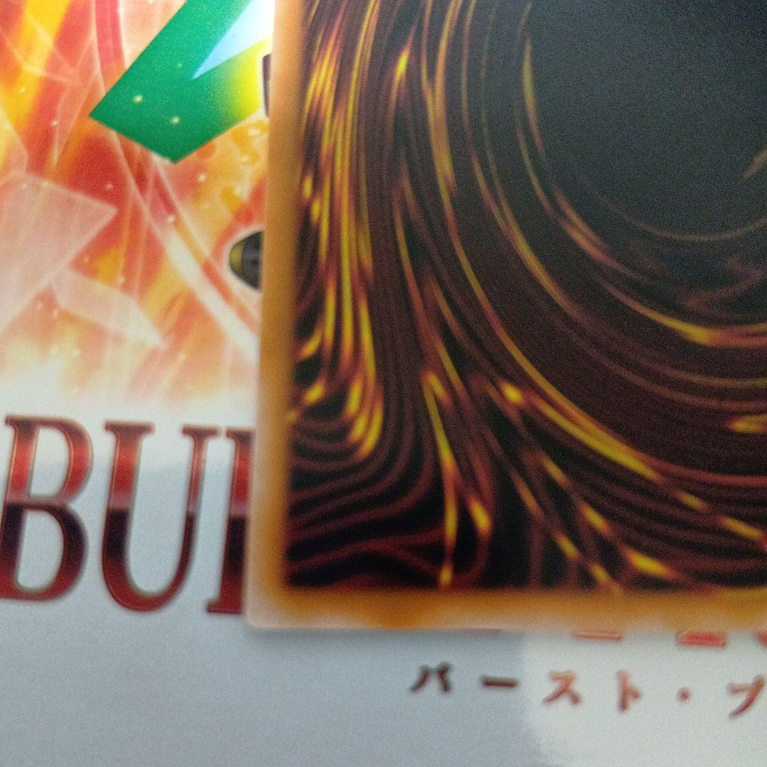 白き竜の落胤　プリズマ　プリシク