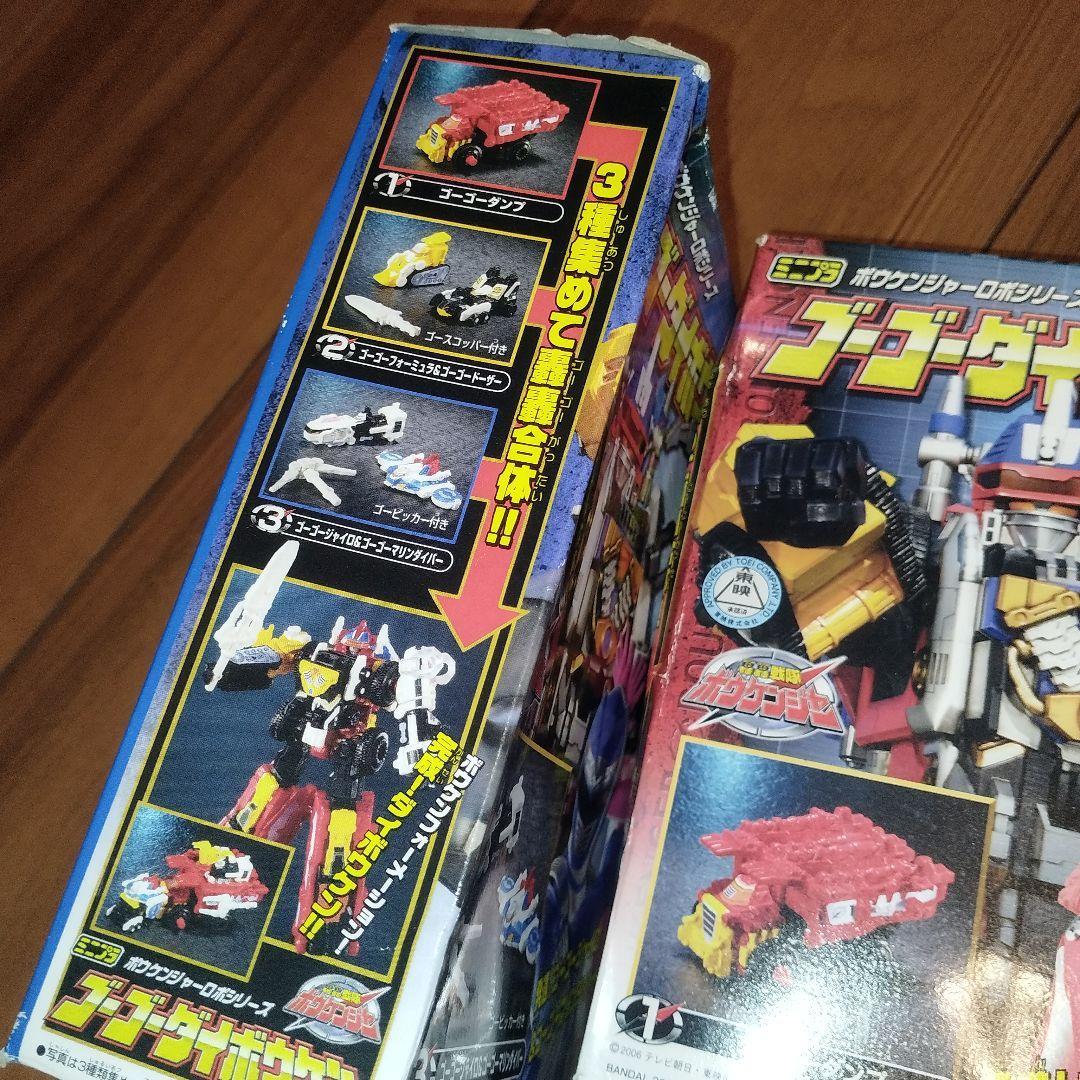 ミニプラ ゴーゴーダイボウケン 全種