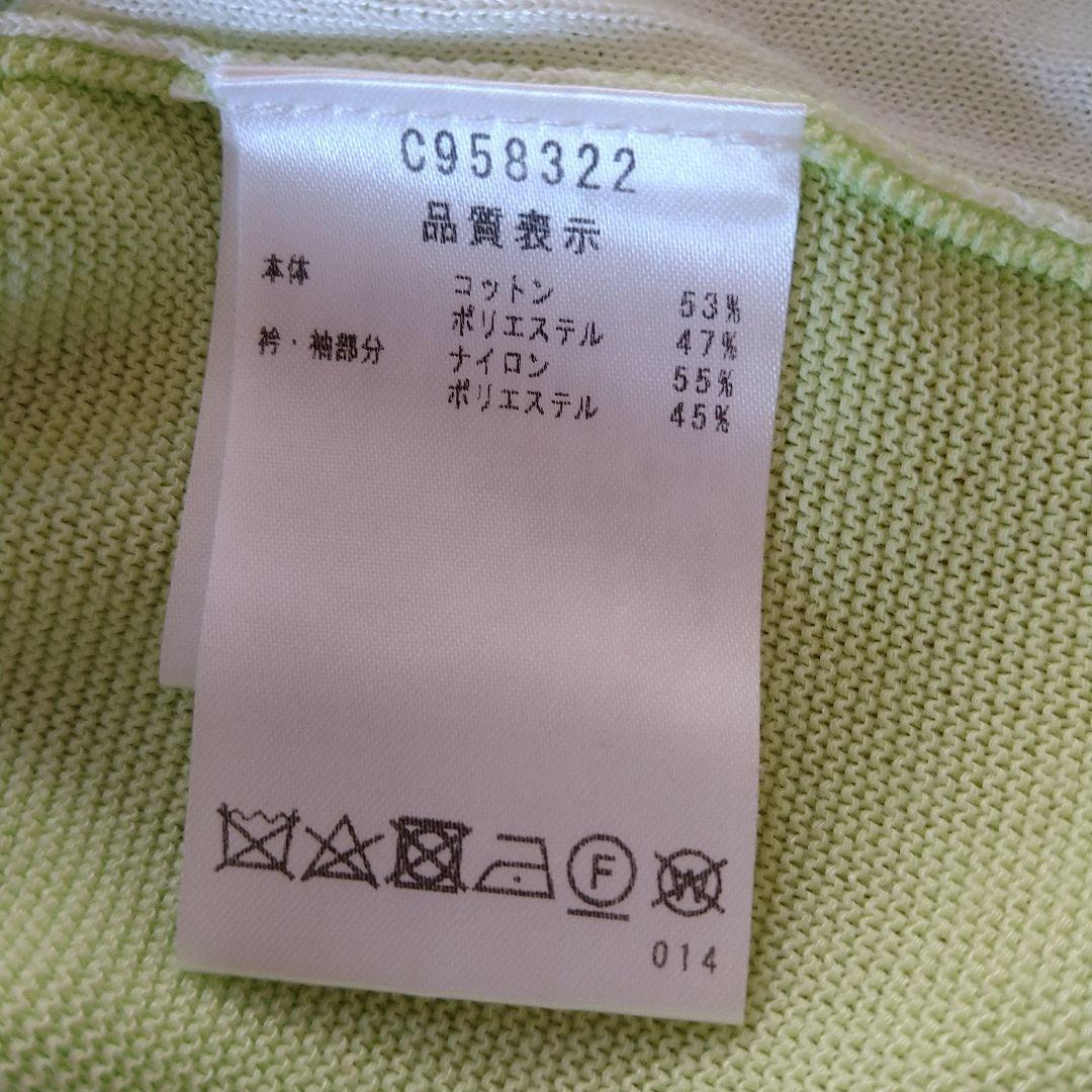 Picone CLUBピッコーネクラブ　プルオーバーベストセット2点　未着用美品