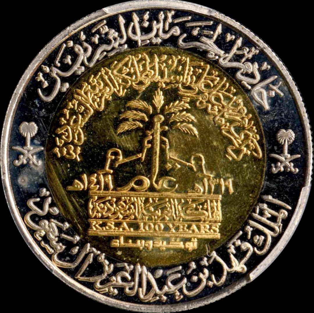 PCGS PR66DCAM サウジアラビア 1998 100Hal 王国100年
