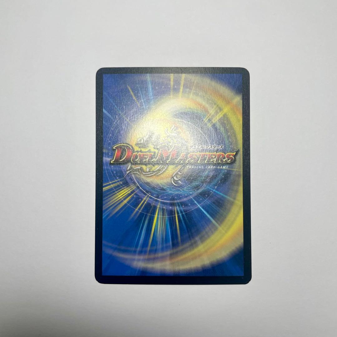 ワンオーナー　暗黒の騎士ザガーン　初期