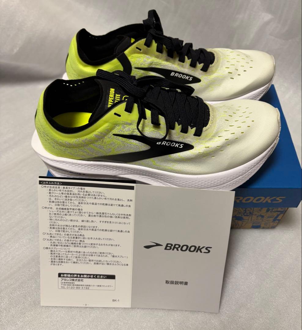 ✨お値下BROOKSハイペリオンエリート2 ユニセックスランニングシュー24cm