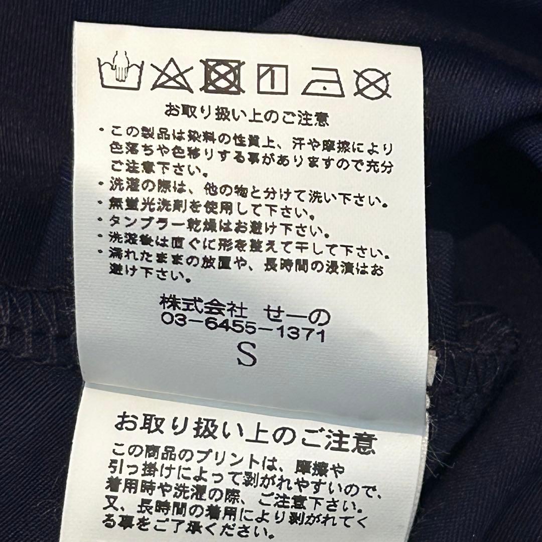 FR2 GOLF ワンピース　モックネック　長袖　ネイビー系