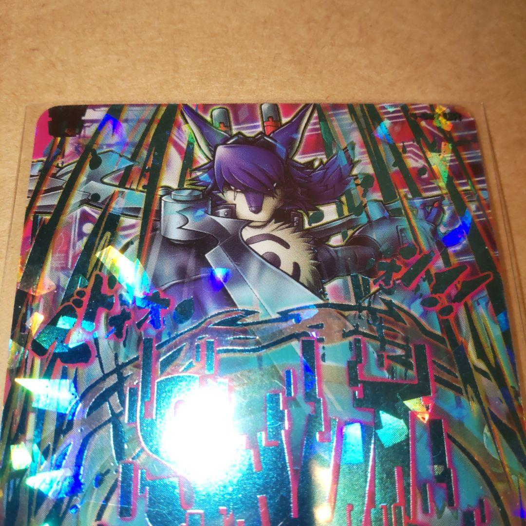 データカードダス アプリモンスターズ UR シャットモン