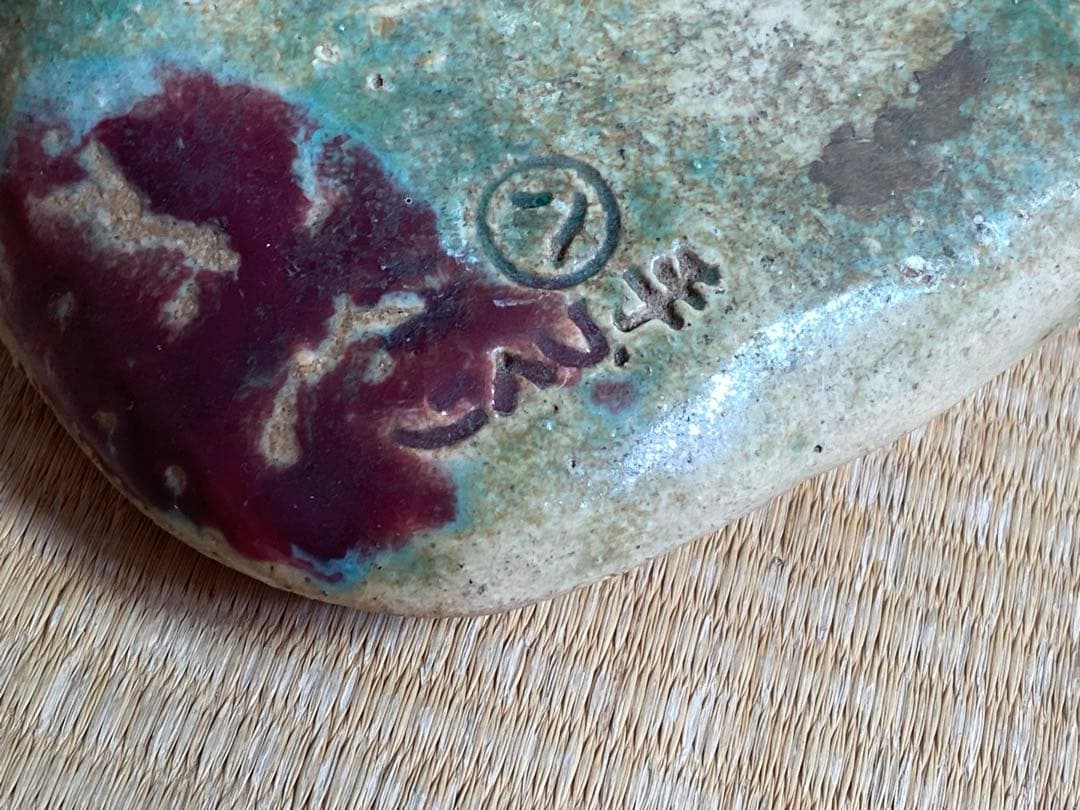 信楽焼 狸 たぬき タヌキ 女将 縁起物 インテリア 置物 陶器人形 お福さん