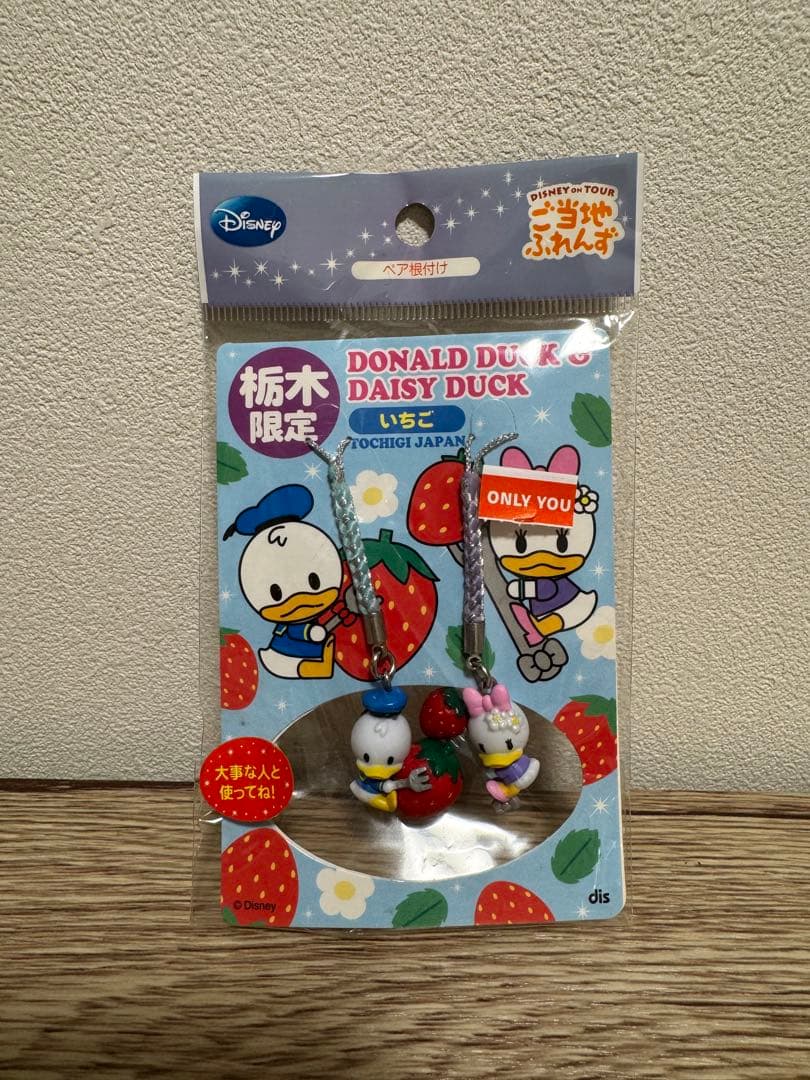 サンリオ ご当地キティ 都道府県限定 ストラップ ボールペン シャーペン セット