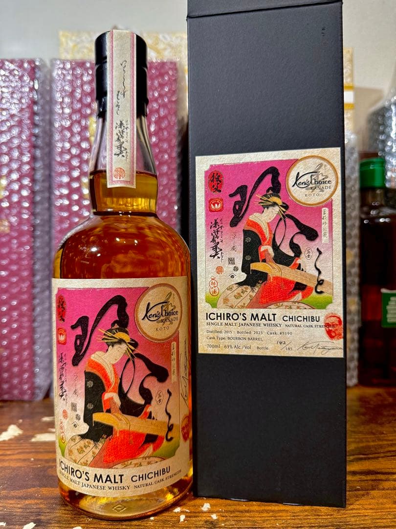 【限定185本】イチローズモルト ケンズチョイス 奏 秩父 8年 バーボンバレル