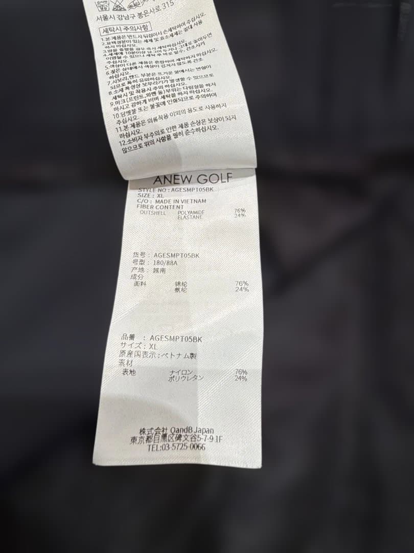 美USED ANEW GOLF メンズ SSストレッチジョガー ゴルフ アニュー