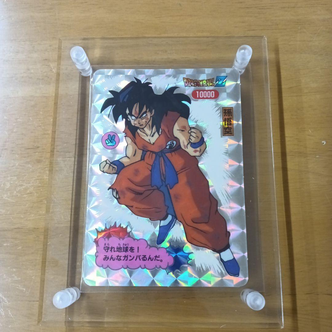 【美品】【貴重】☆エラーカード☆【ドラゴンボールZ】『じゃんけんカード』