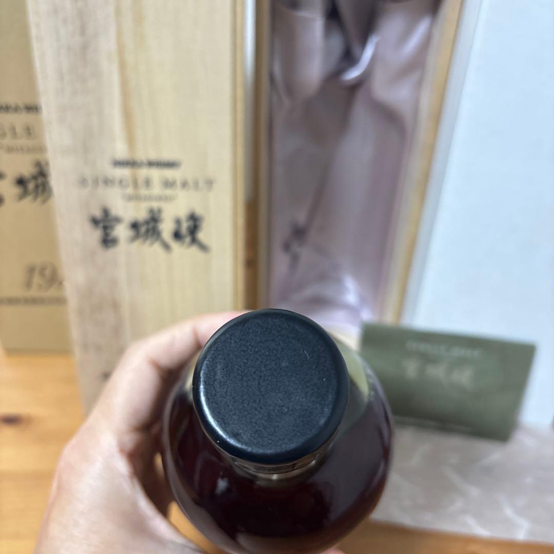 ニッカウイスキー　宮城峡1989 宮城峡蒸溜所20年貯蔵シングルモルト　冊、箱付