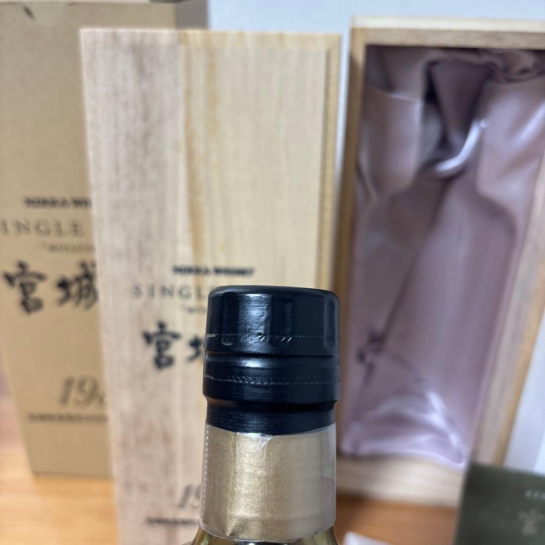 ニッカウイスキー　宮城峡1989 宮城峡蒸溜所20年貯蔵シングルモルト　冊、箱付