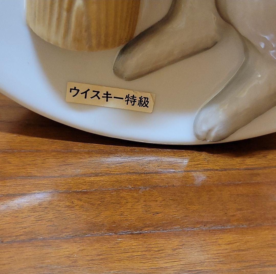 スーパーニッカ 干支ボトル 兎 うさぎ