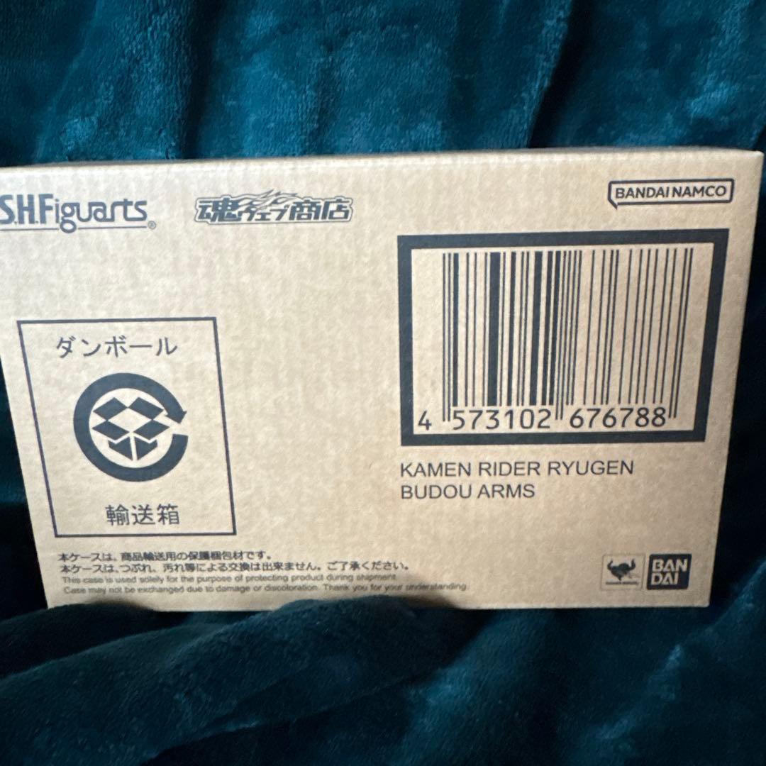 S.H.Figuarts（真骨彫製法） 仮面ライダー龍玄 ブドウアームズ