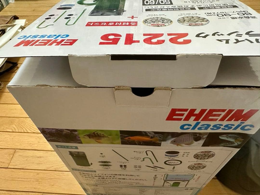 エーハイム　クラシック2215(フィルターパット3種、ろ材2種 非同梱)