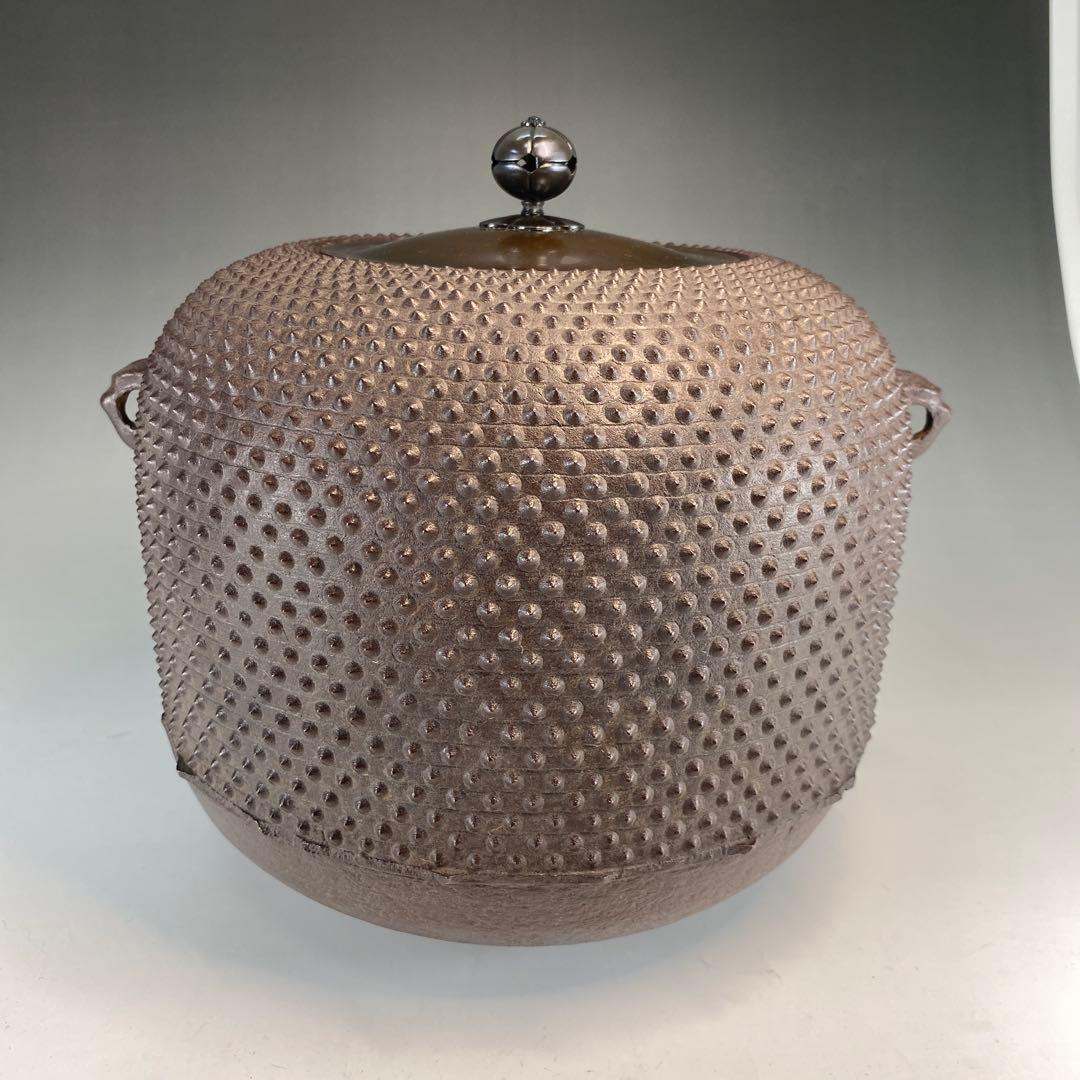 【茶道具】菊池正直造　名物利休好　惣霰百会釜（共箱）送料込