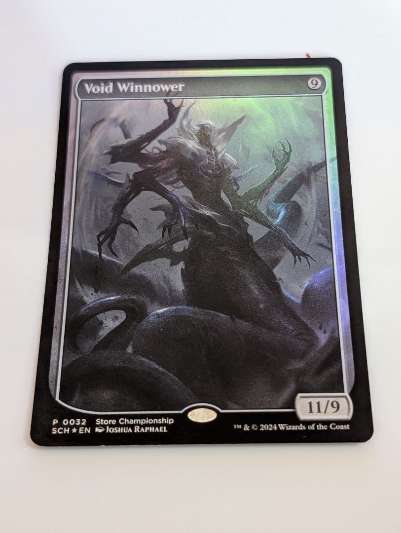 MTG　Void Winnower　虚空の選別者　プロモ　テキストレス　Foil