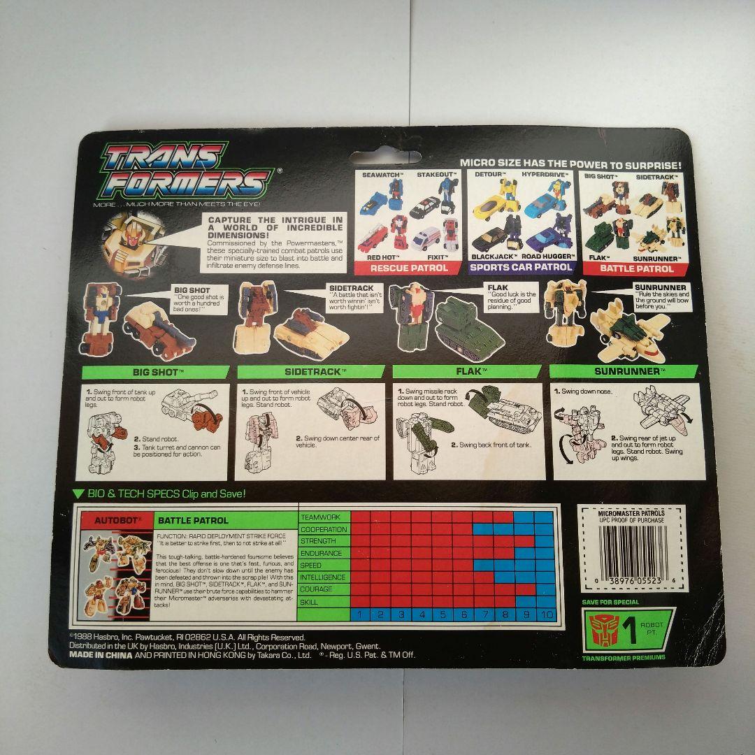 新品　バトルパトロールチーム　トランスフォーマー　HASBRO　海外製
