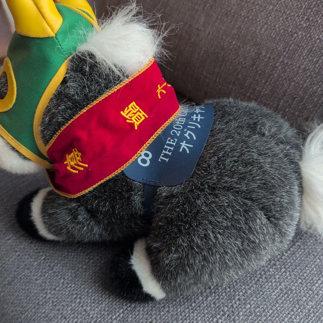 オグリキャップ ぬいぐるみ アバンティ ウマ娘 AVANTI 馬 JRA 競馬