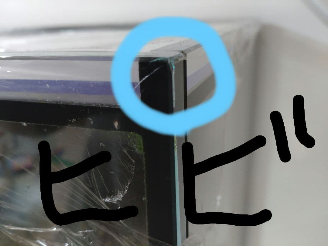 オーバーフロー水槽　120