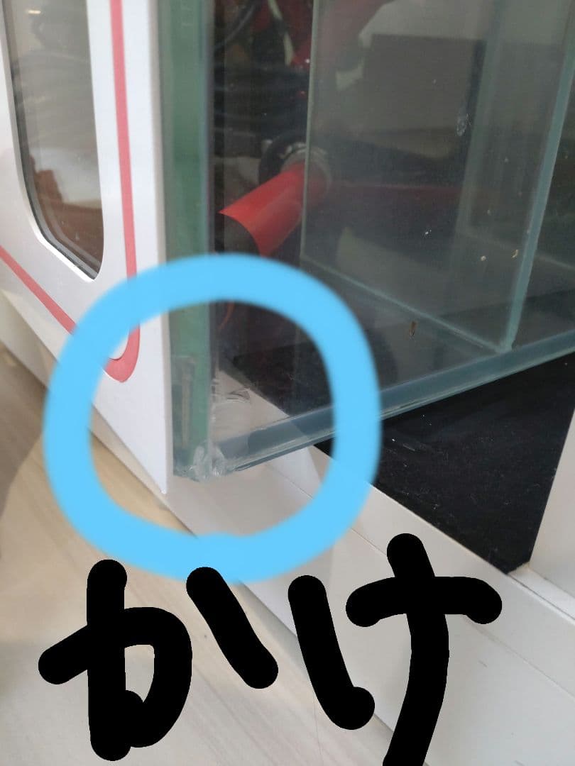 オーバーフロー水槽　120