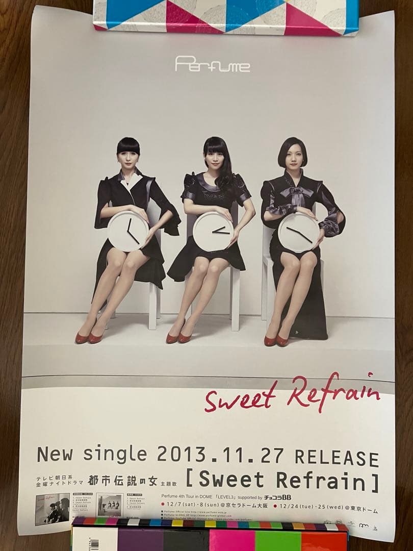 K*o様 【非売品】15枚 Perfume ポスターセット