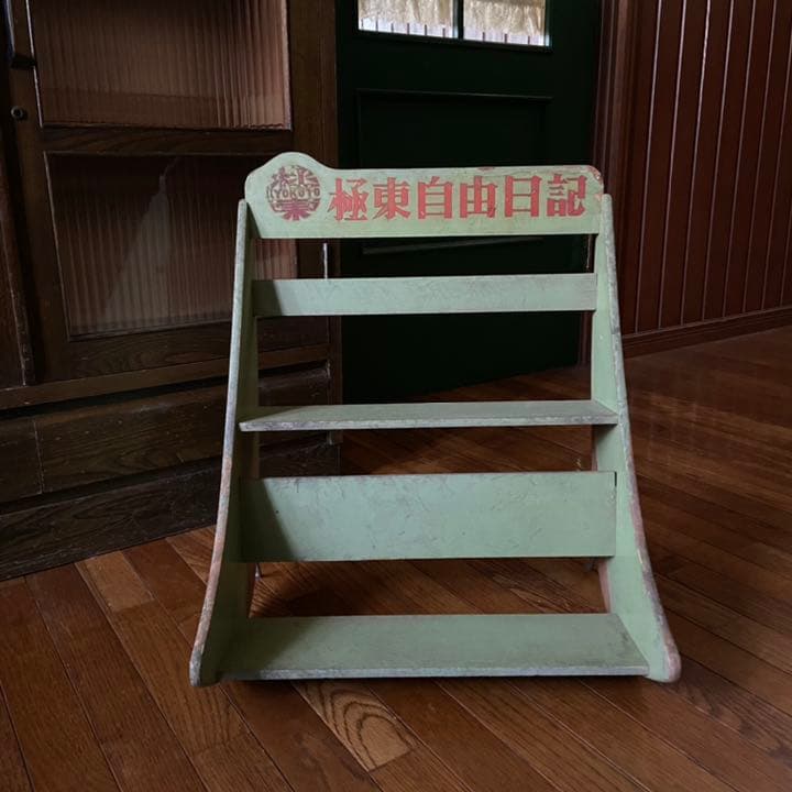 昭和レトロ　本棚　レトログリーン　古い本棚　アンティーク