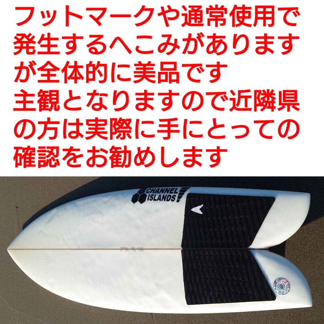 アルメリック CI FISH 正規品　6'0　ツインフィン フューチャーフィン付