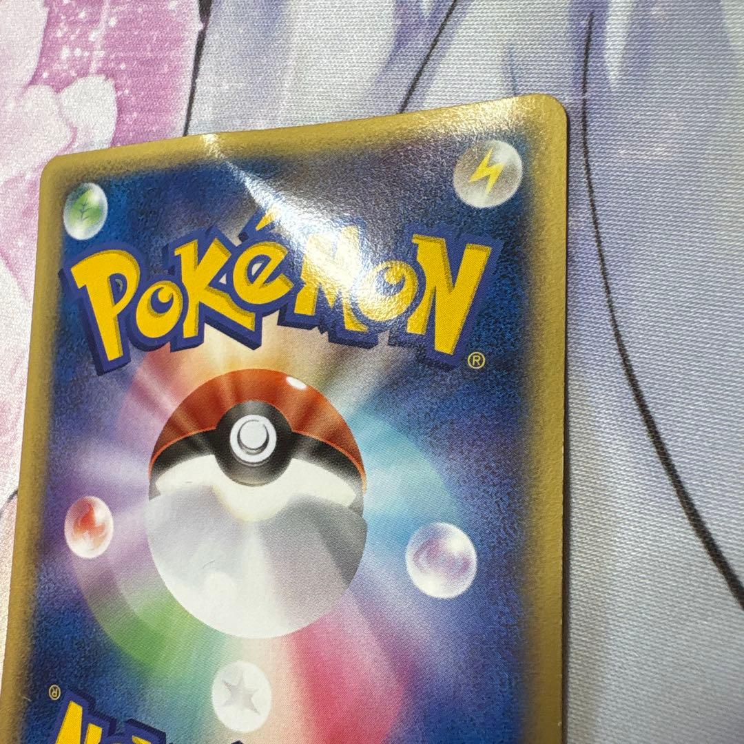 ANA限定 蒼海のマナフィ ピカチュウ プロモカード 2006年